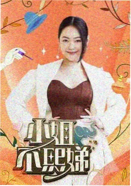 神马午夜电影《城市暗角》社会纪实剧照